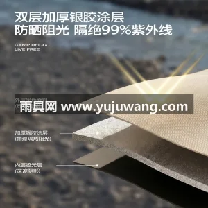 210D加厚涤纶牛津布 · 高弹性玻璃纤 武汉大型专业制伞篷源头供应链供货 202 图3