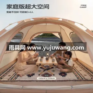 210D加厚涤纶牛津布 · 高弹性玻璃纤 武汉大型专业制伞篷源头供应链供货 202 图4