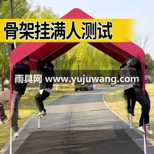 牛津布材质 · 镀锌钢管 · 高密纤维涂 本款网红集市户外露营帐篷由武汉本土大型雨 图3
