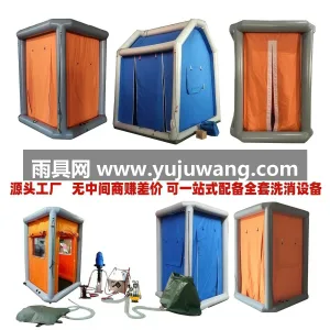 600D牛津布 · 10000D柏拉图气 武汉专业帐篷供应链供货单人洗消帐篷，专为 图6
