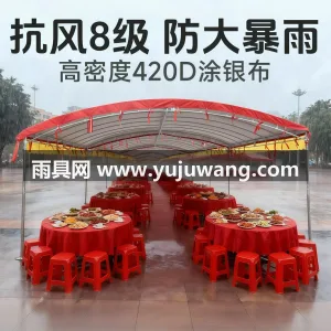 涂银篷布 · 双重缝线 · 加强镀锌钢管 本款流动酒席专用帐篷由武汉本土大型雨伞供 图2