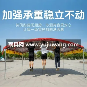 涂银篷布 · 双重缝线 · 加强镀锌钢管 本款流动酒席专用帐篷由武汉本土大型雨伞供 图3