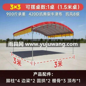涂银篷布 · 双重缝线 · 加强镀锌钢管 本款流动酒席专用帐篷由武汉本土大型雨伞供 图5