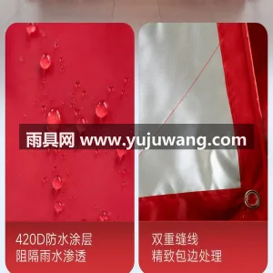 涂银篷布 · 双重缝线 · 加强镀锌钢管 本款流动酒席专用帐篷由武汉本土大型雨伞供 图6