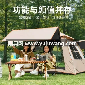 涂银牛津布 · 弹压式玻纤自动架杆 户外天幕帐篷二合一自动速开露营便携式折叠野营黑胶防