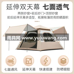 涂银牛津布 · 弹压式玻纤自动架杆 本款黑胶防晒天幕帐篷二合一产品，由武汉本 图4