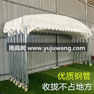 高强丝阻燃刀刮布 · 优质高强镀锌钢管 本款移动收缩推拉雨棚由武汉本土大型雨伞供 图6