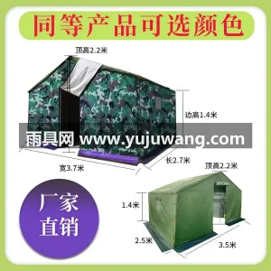 加密加厚牛津布 · 镀锌圆管 武汉专业帐篷供应链供货户外工程工地施工加 图5