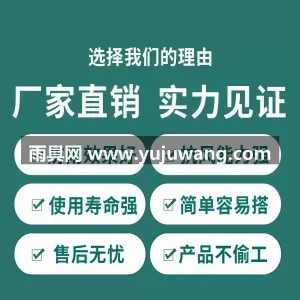 加密加厚牛津布 · 镀锌圆管 武汉专业帐篷供应链供货户外工程工地施工加 图6