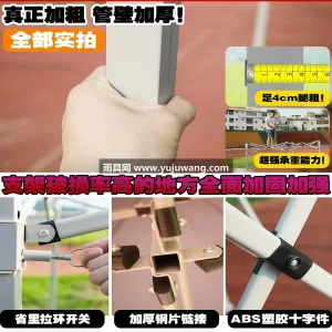 牛津布材质 · 钢支架 · 本款四脚伞帐篷由武汉本土大型雨伞供应服务 图3