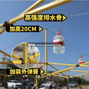 牛津布材质 · 钢支架 · 本款四脚伞帐篷由武汉本土大型雨伞供应服务 图5