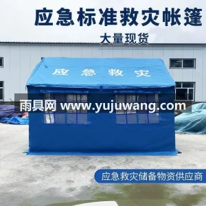 牛津布 · 镀锌钢管 武汉专业帐篷供应链供货户外应急救灾地震帐 图2