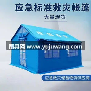 牛津布 · 镀锌钢管 武汉专业帐篷供应链供货户外应急救灾地震帐 图4