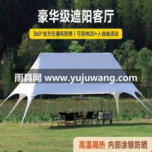 荷叶仿生拒水面料 · 珍珠白镀锌钢管 · 本款白色双顶户外遮阳天幕帐篷，由武汉本地 图4