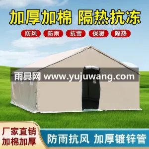 1000D刀刮布 · 镀锌圆管 武汉专业帐篷供应链供货户外施工工程工地加 图3