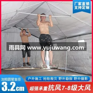 1000D刀刮布 · 镀锌圆管 武汉专业帐篷供应链供货户外施工工程工地加 图4