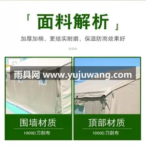1000D刀刮布 · 镀锌圆管 武汉专业帐篷供应链供货户外施工工程工地加 图6