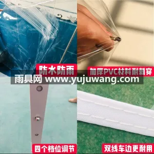 铁支架 · 加固中心花 本款户外透明帐篷围布为武汉本地大型制伞供 图3