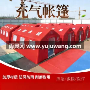 柏拉图PVC夹网 · 加厚耐磨 武汉专业帐篷供应链供货户外充气应急救援帐 图5