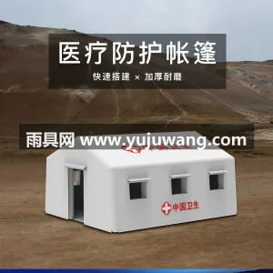 柏拉图PVC夹网 · 加厚耐磨 武汉专业帐篷供应链供货户外充气应急救援帐 图6