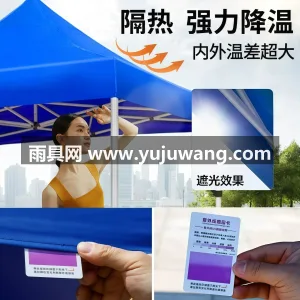 加厚牛津布 · 加厚PU隔热层 · 加固 本款四脚加厚六棱帐篷为武汉本地大型制伞供 图3