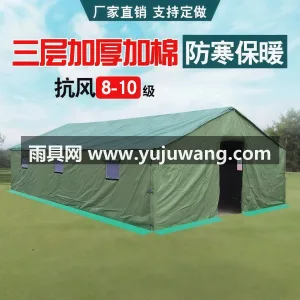 600d牛津布 · 镀锌圆管 · PE防 武汉专业帐篷供应链供货户外施工工程工地帆 图2