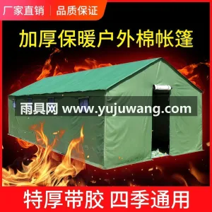 600d牛津布 · 镀锌圆管 · PE防 武汉专业帐篷供应链供货户外施工工程工地帆 图4