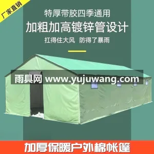 600d牛津布 · 镀锌圆管 · PE防 武汉专业帐篷供应链供货户外施工工程工地帆 图3
