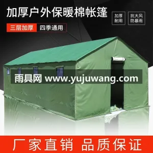 600d牛津布 · 镀锌圆管 · PE防 武汉专业帐篷供应链供货户外施工工程工地帆 图5