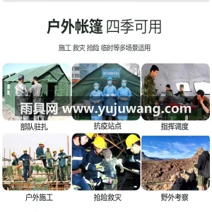 600d牛津布 · 镀锌圆管 · PE防 武汉专业帐篷供应链供货户外施工工程工地帆 图6