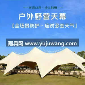 900D牛津布 · 镀锌钢管 本款万重山系列户外露营帐篷天幕，为武汉本 图4
