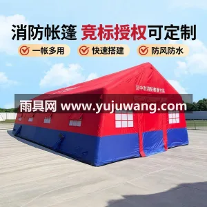 消防定制材质 · PVC气管 · 牛津布 武汉专业帐篷供应链供货充气消防训练演习帐 图2