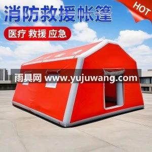 充气消防训练演习应急救援救灾帐篷户外大型医疗卫生疫情隔离帐篷