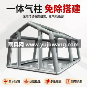 消防定制材质 · PVC气管 · 牛津布 武汉专业帐篷供应链供货充气消防训练演习帐 图3