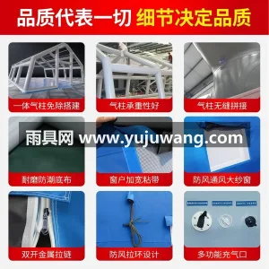 消防定制材质 · PVC气管 · 牛津布 武汉专业帐篷供应链供货充气消防训练演习帐 图4