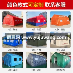消防定制材质 · PVC气管 · 牛津布 武汉专业帐篷供应链供货充气消防训练演习帐 图5