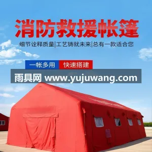 消防定制材质 · PVC气管 · 牛津布 武汉专业帐篷供应链供货充气消防训练演习帐 图6