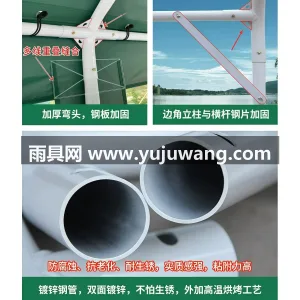 加厚牛津布材质 · 超密环保织带 · 加 本款集市摆摊专用帐篷为武汉本地大型制伞供 图6