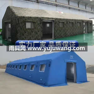 PVC材质 · 经久耐用 武汉雨具供应链服务商直供充气消防应急帐篷 图3