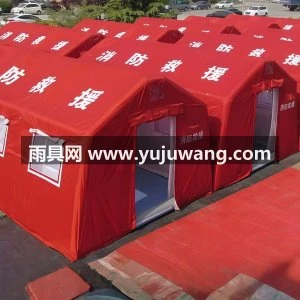 充气消防应急抗灾防寒野营救援帐篷安全定制医疗卫生防疫指挥帐篷