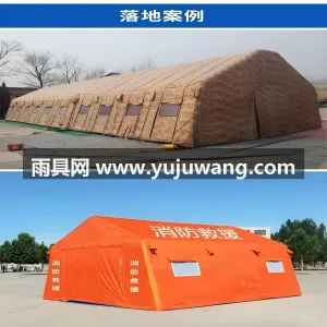 PVC材质 · 经久耐用 武汉雨具供应链服务商直供充气消防应急帐篷 图6