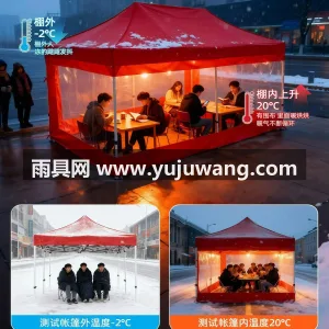 牛津布材质 · 加固彩胶涂层 · 纳米级 本款摆摊专用帐篷为武汉本地大型制伞供应链 图2