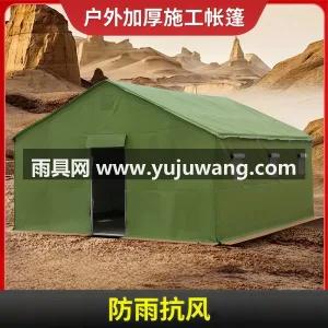 迷彩牛津布 · 镀锌圆管 · 环保橡塑布 本厂为武汉大型专业雨具帐篷供应服务商，主 图2