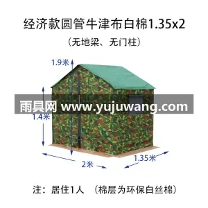 迷彩牛津布 · 镀锌圆管 · 环保橡塑布 本厂为武汉大型专业雨具帐篷供应服务商，主 图6