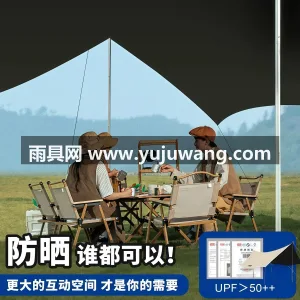 210D高支高密牛津布+加厚全遮光黑胶涂 武汉本地帐篷供应链供货黑胶天幕帐篷户外六 图2