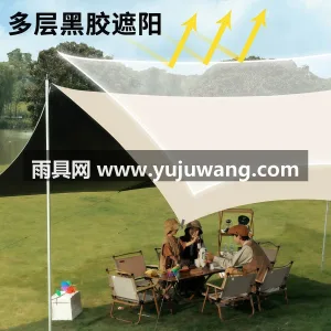 210D高支高密牛津布+加厚全遮光黑胶涂 武汉本地帐篷供应链供货黑胶天幕帐篷户外六 图4