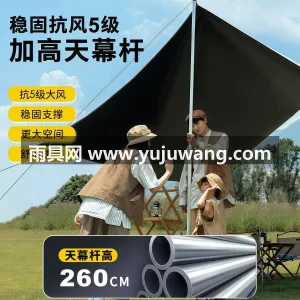 210D高支高密牛津布+加厚全遮光黑胶涂 武汉本地帐篷供应链供货黑胶天幕帐篷户外六 图5