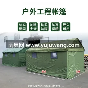 像素布+牛津布 · 加厚镀锌钢管 · 加 本厂是武汉集雨具、帐篷研发生产于一体的大 图6