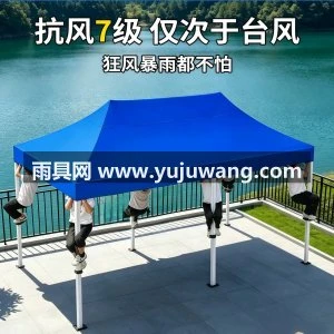 四脚帐篷加厚四角雨棚大伞户外遮阳棚摆摊用折叠伸缩式棚子防雨篷