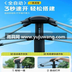 210D高支高密牛津布+加厚黑胶涂层 · 武汉本地帐篷供应链供货户外便携式折叠帐篷 图3